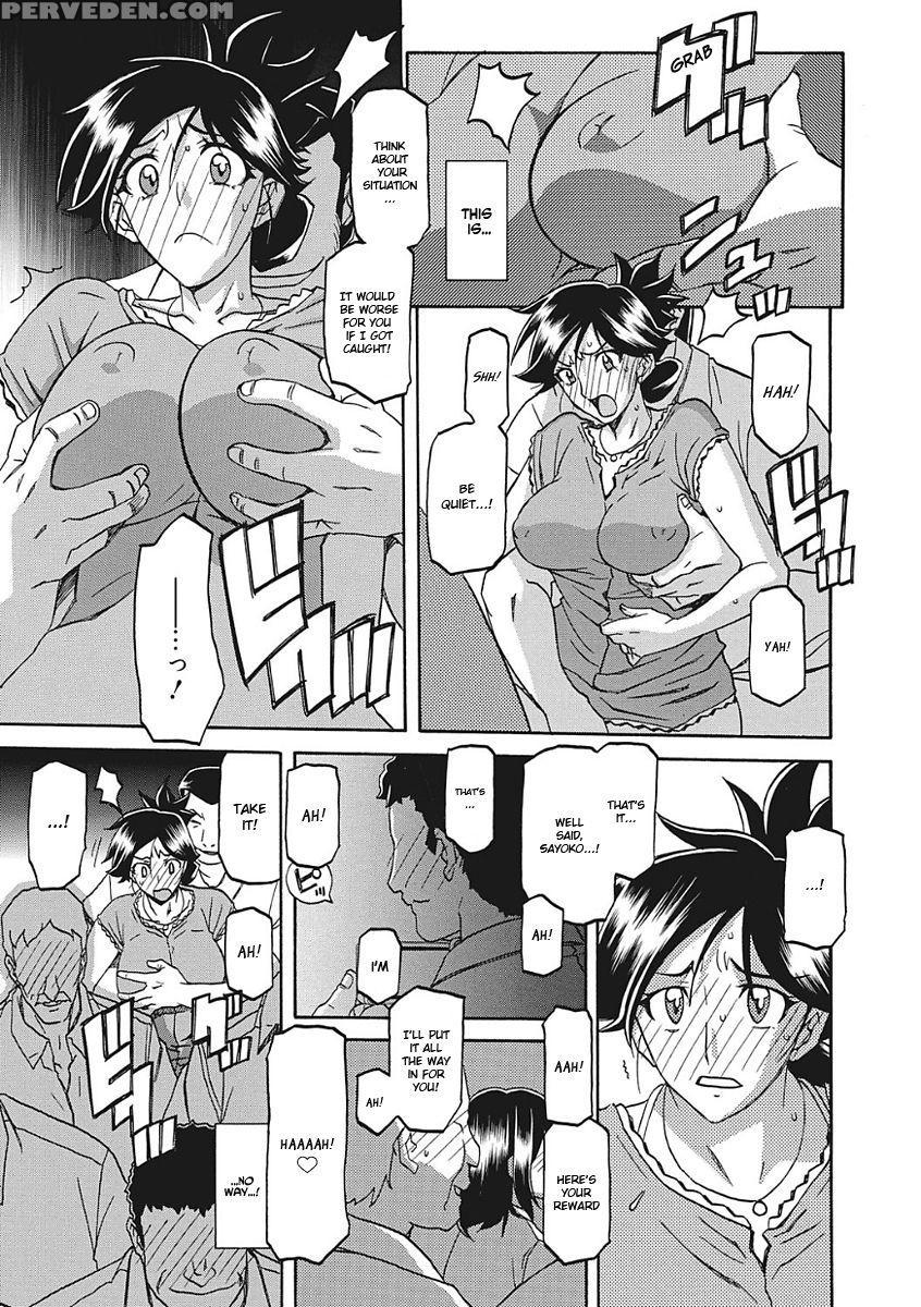 [sanbun Kyoden] Gekkakou No Ori Ichi [english] [digital] 1