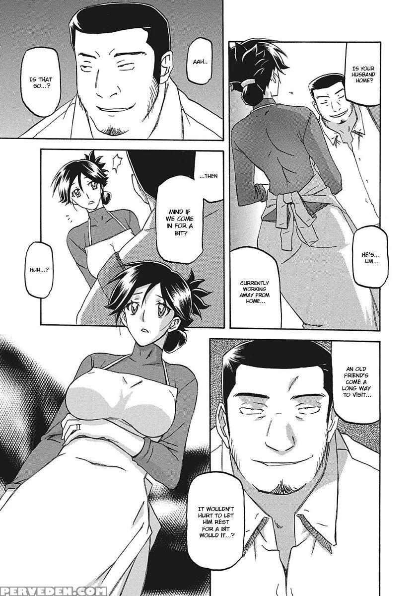 [sanbun Kyoden] Gekkakou No Ori Ichi [english] [digital] 1