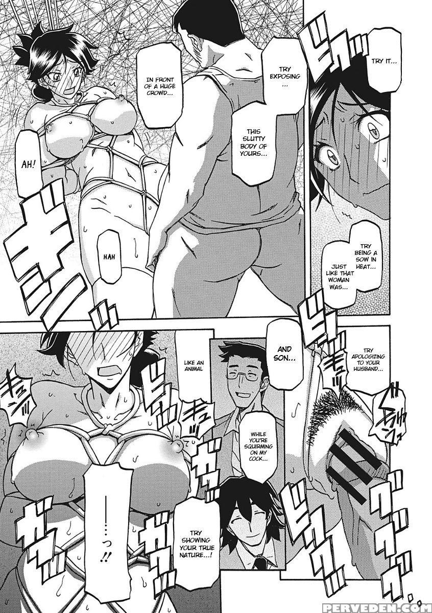 [sanbun Kyoden] Gekkakou No Ori Ichi [english] [digital] 1