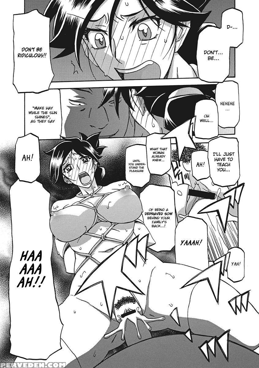 [sanbun Kyoden] Gekkakou No Ori Ichi [english] [digital] 1