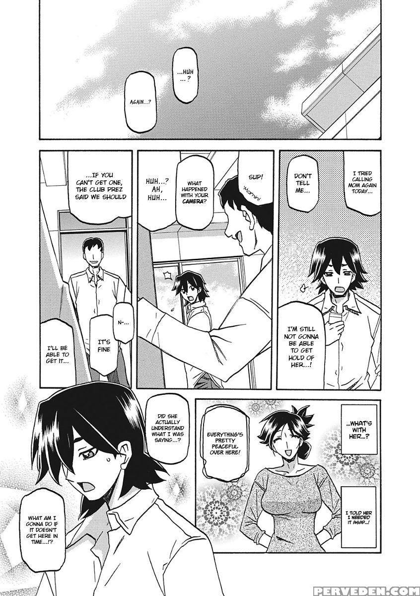 [sanbun Kyoden] Gekkakou No Ori Ichi [english] [digital] 1