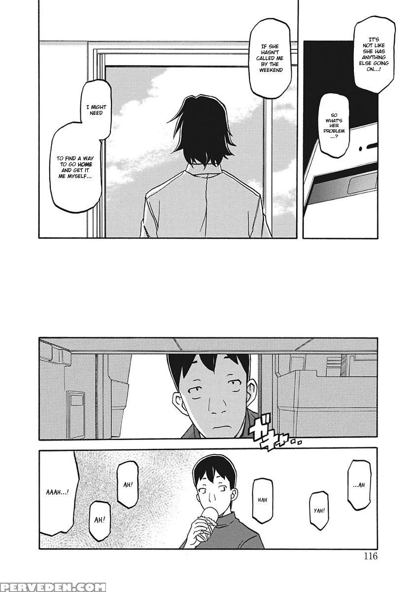 [sanbun Kyoden] Gekkakou No Ori Ichi [english] [digital] 1