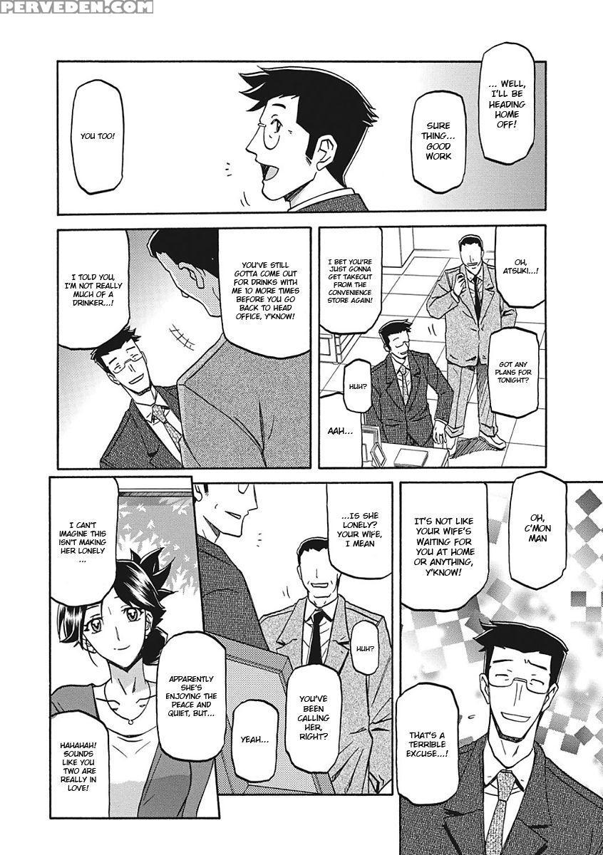 [sanbun Kyoden] Gekkakou No Ori Ichi [english] [digital] 1