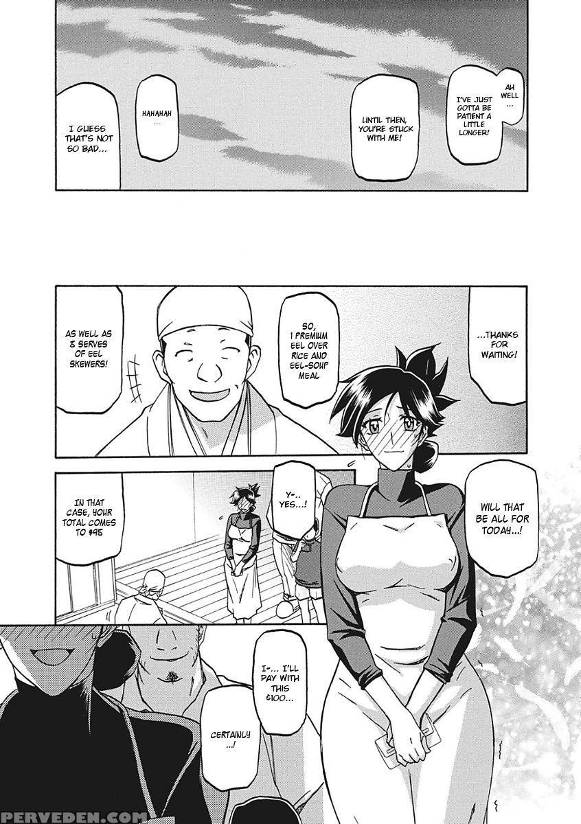 [sanbun Kyoden] Gekkakou No Ori Ichi [english] [digital] 1