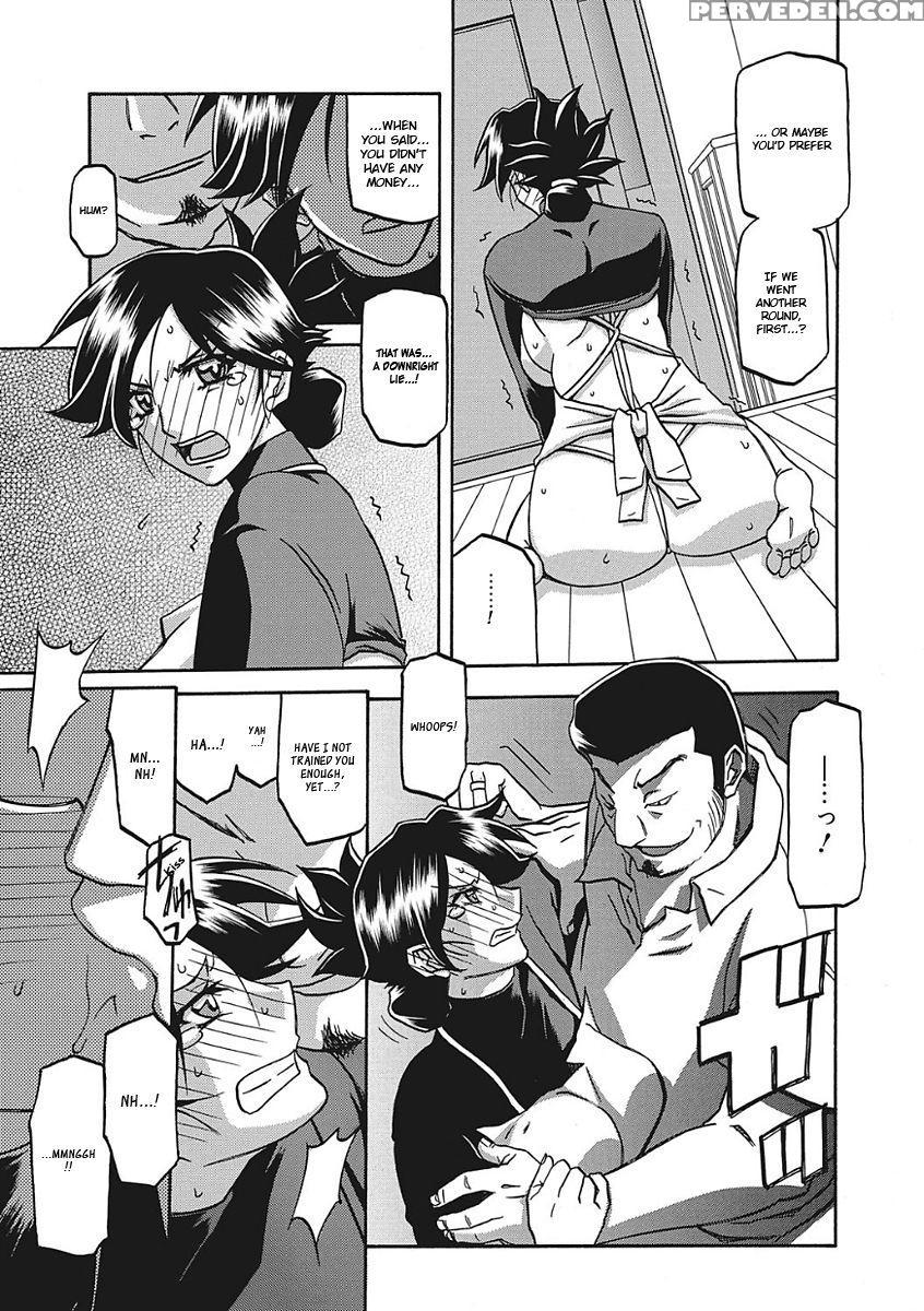 [sanbun Kyoden] Gekkakou No Ori Ichi [english] [digital] 1