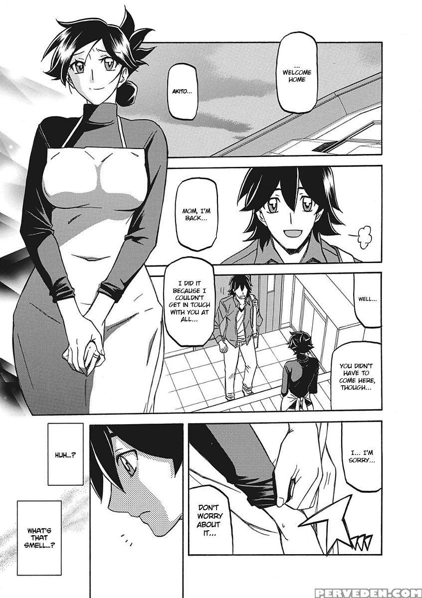 [sanbun Kyoden] Gekkakou No Ori Ichi [english] [digital] 1