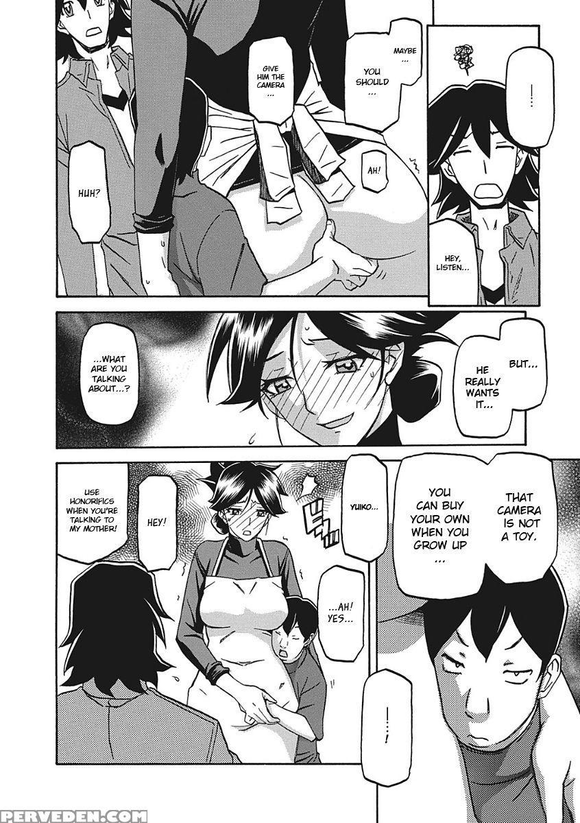 [sanbun Kyoden] Gekkakou No Ori Ichi [english] [digital] 1