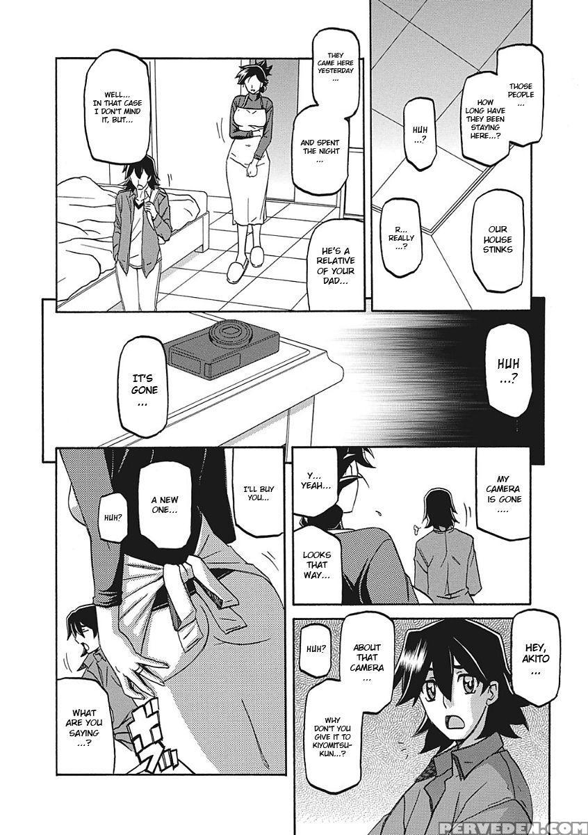 [sanbun Kyoden] Gekkakou No Ori Ichi [english] [digital] 1