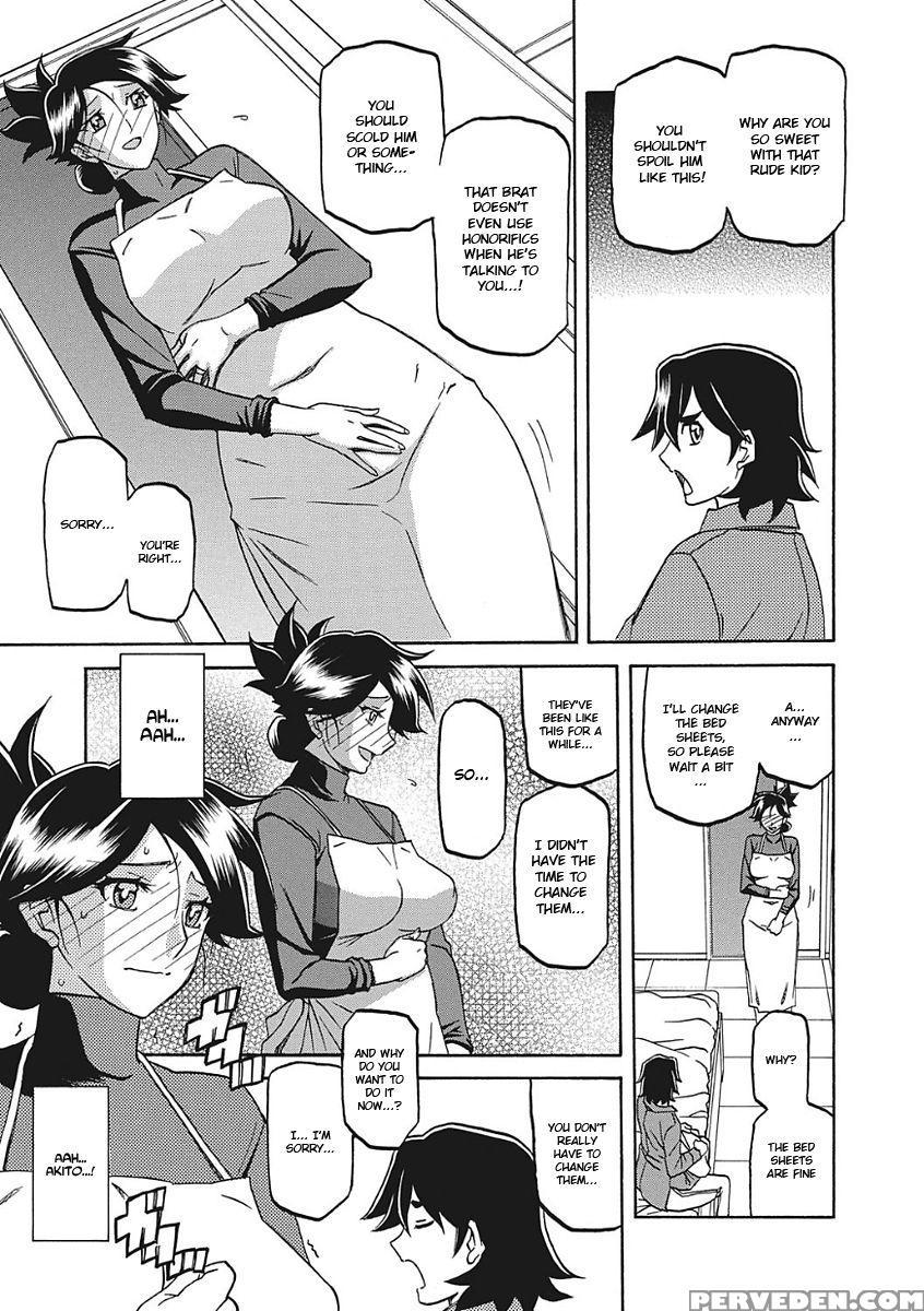 [sanbun Kyoden] Gekkakou No Ori Ichi [english] [digital] 1