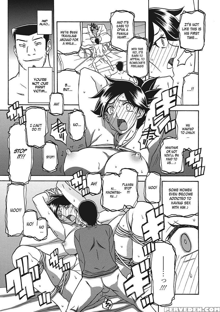 [sanbun Kyoden] Gekkakou No Ori Ichi [english] [digital] 1