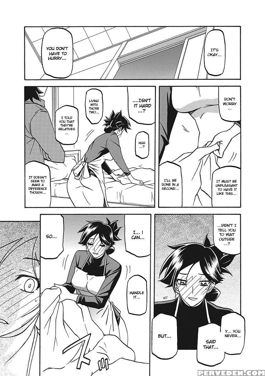 [sanbun Kyoden] Gekkakou No Ori Ichi [english] [digital] 1