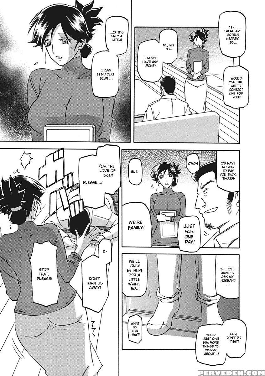 [sanbun Kyoden] Gekkakou No Ori Ichi [english] [digital] 1