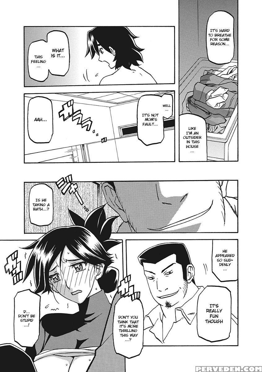 [sanbun Kyoden] Gekkakou No Ori Ichi [english] [digital] 1