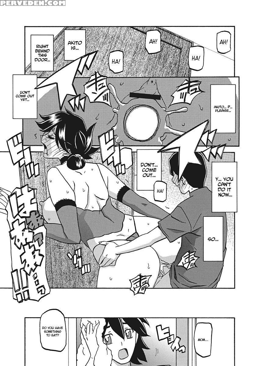[sanbun Kyoden] Gekkakou No Ori Ichi [english] [digital] 1