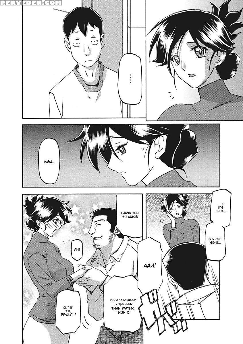 [sanbun Kyoden] Gekkakou No Ori Ichi [english] [digital] 1