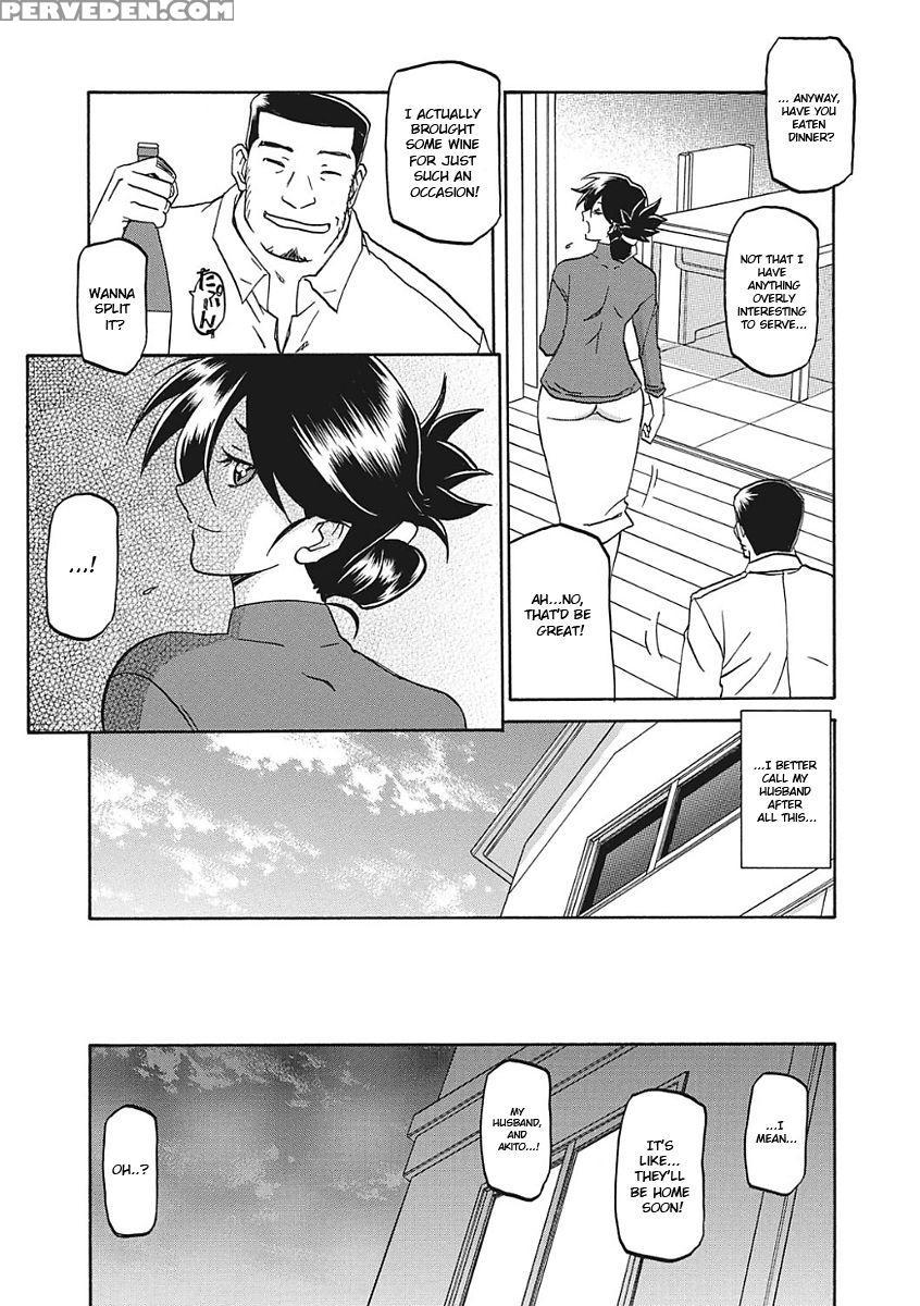 [sanbun Kyoden] Gekkakou No Ori Ichi [english] [digital] 1