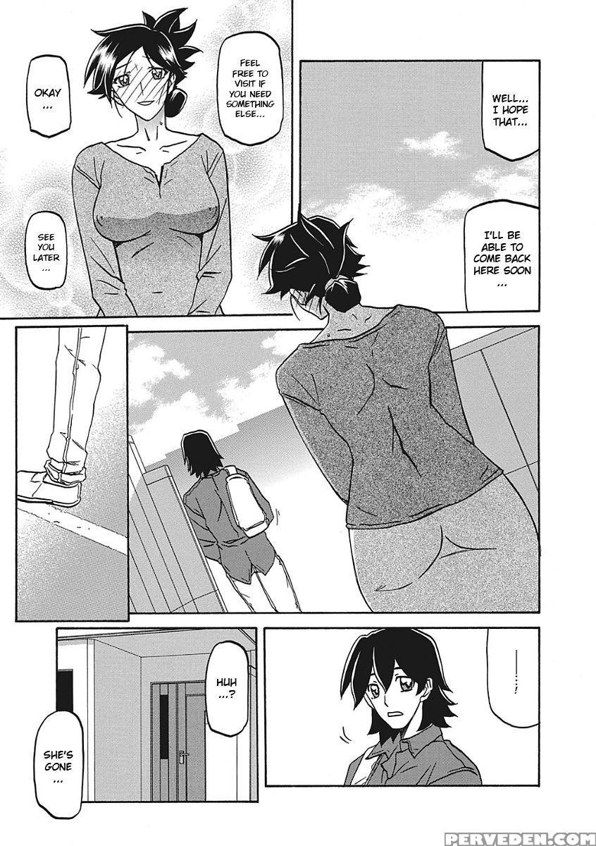 [sanbun Kyoden] Gekkakou No Ori Ichi [english] [digital] 1