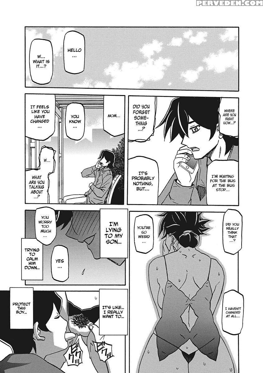 [sanbun Kyoden] Gekkakou No Ori Ichi [english] [digital] 1