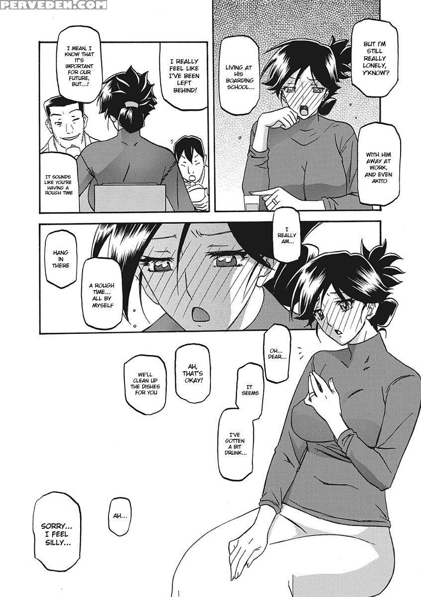 [sanbun Kyoden] Gekkakou No Ori Ichi [english] [digital] 1