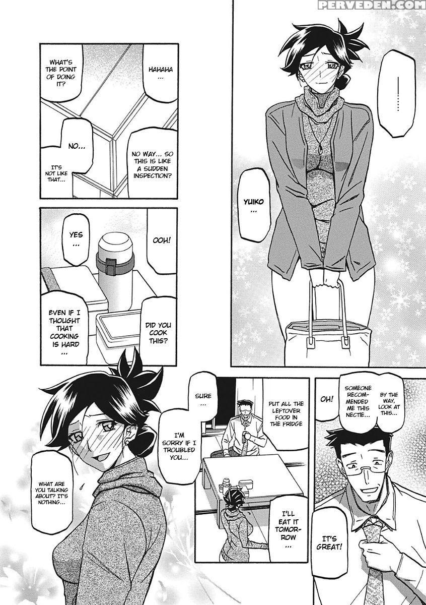 [sanbun Kyoden] Gekkakou No Ori Ichi [english] [digital] 1