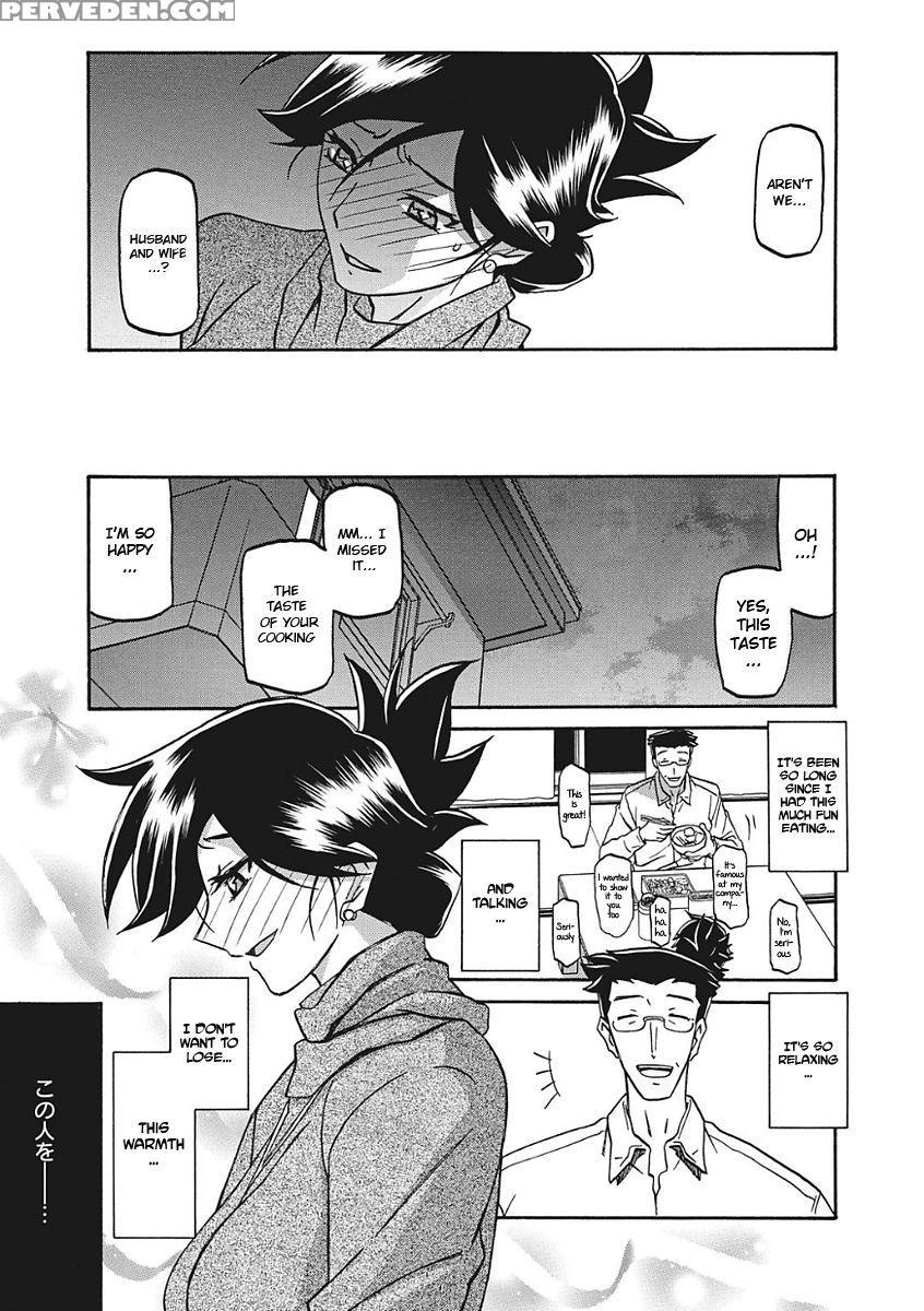 [sanbun Kyoden] Gekkakou No Ori Ichi [english] [digital] 1