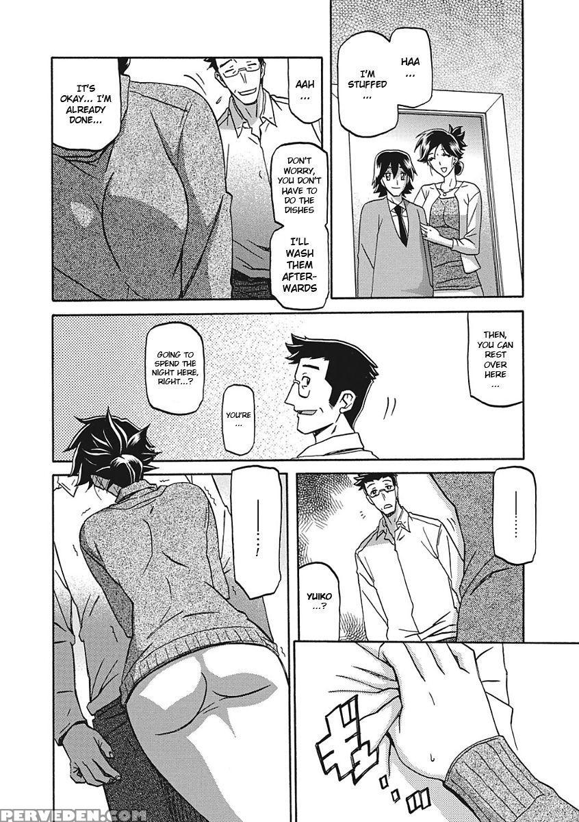 [sanbun Kyoden] Gekkakou No Ori Ichi [english] [digital] 1