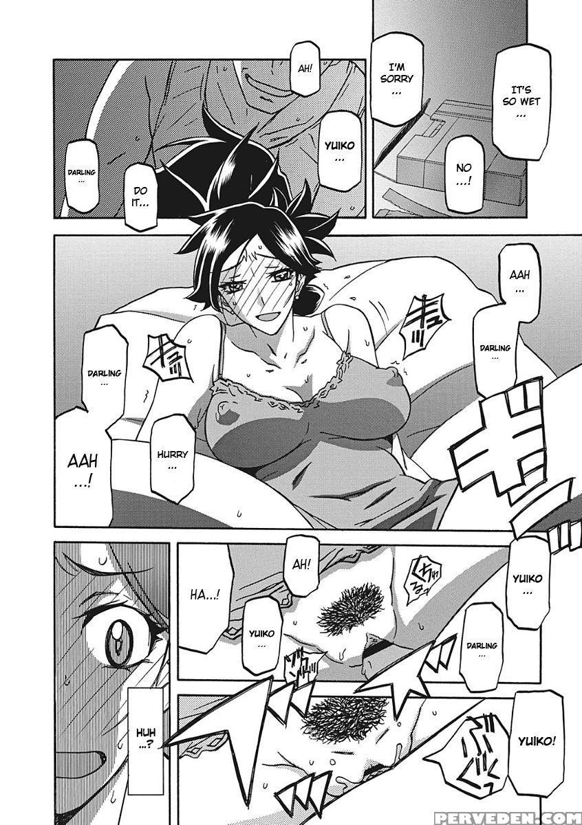 [sanbun Kyoden] Gekkakou No Ori Ichi [english] [digital] 1