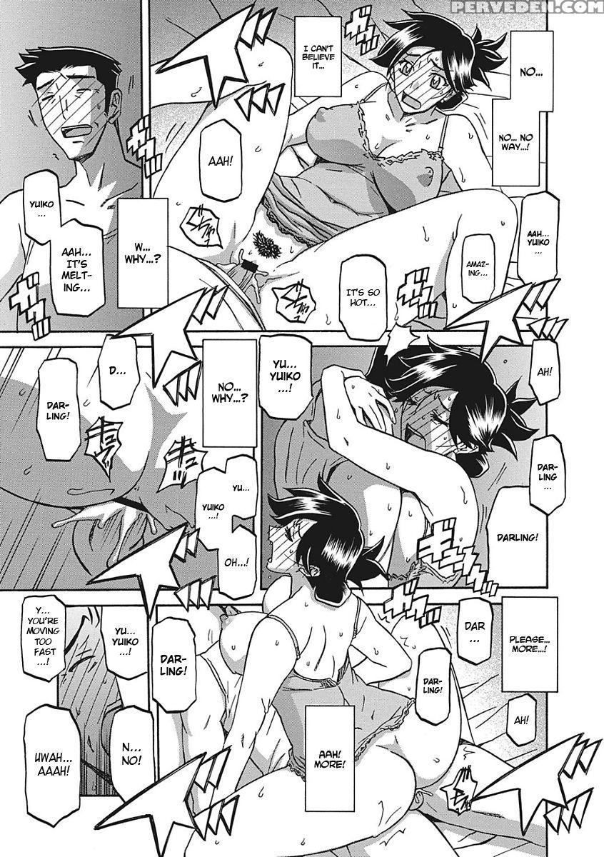[sanbun Kyoden] Gekkakou No Ori Ichi [english] [digital] 1