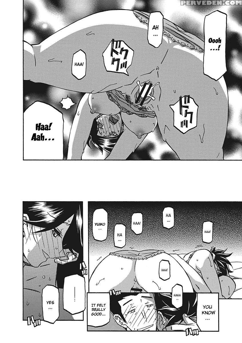 [sanbun Kyoden] Gekkakou No Ori Ichi [english] [digital] 1