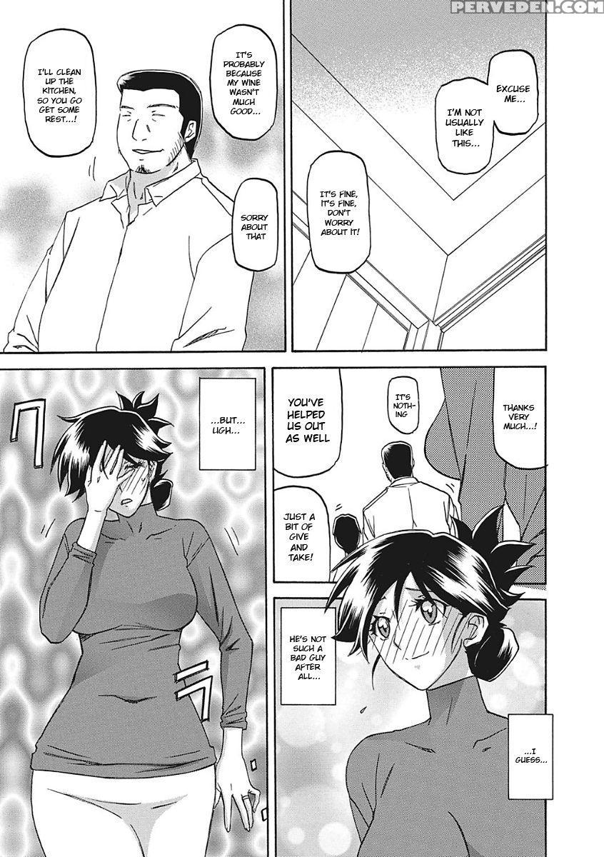 [sanbun Kyoden] Gekkakou No Ori Ichi [english] [digital] 1