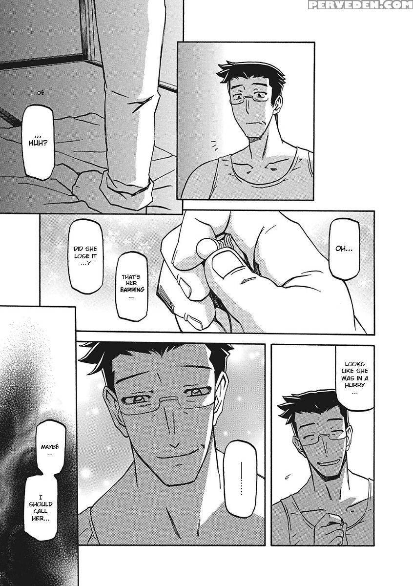 [sanbun Kyoden] Gekkakou No Ori Ichi [english] [digital] 1