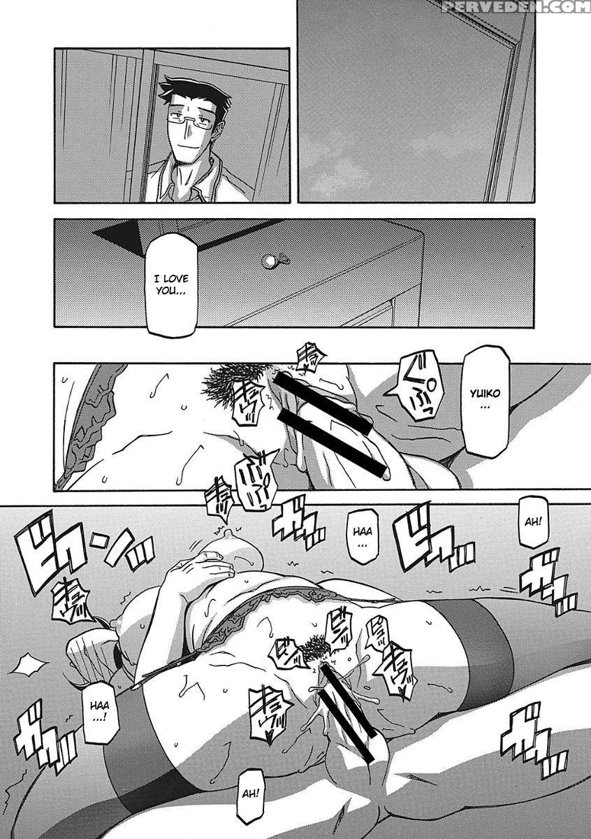 [sanbun Kyoden] Gekkakou No Ori Ichi [english] [digital] 1