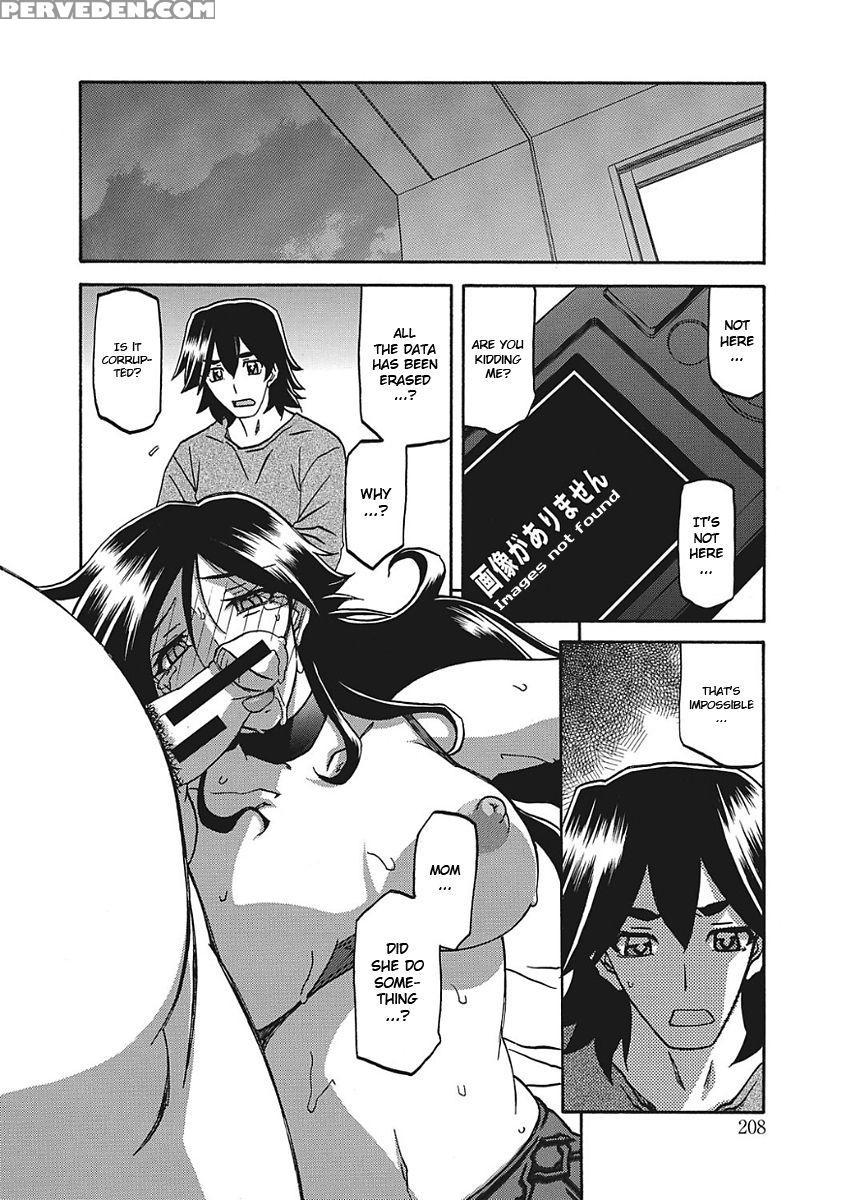 [sanbun Kyoden] Gekkakou No Ori Ichi [english] [digital] 1