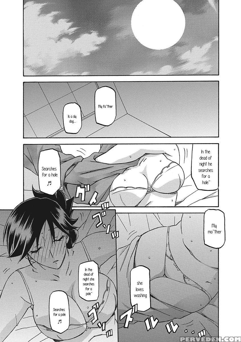 [sanbun Kyoden] Gekkakou No Ori Ichi [english] [digital] 1