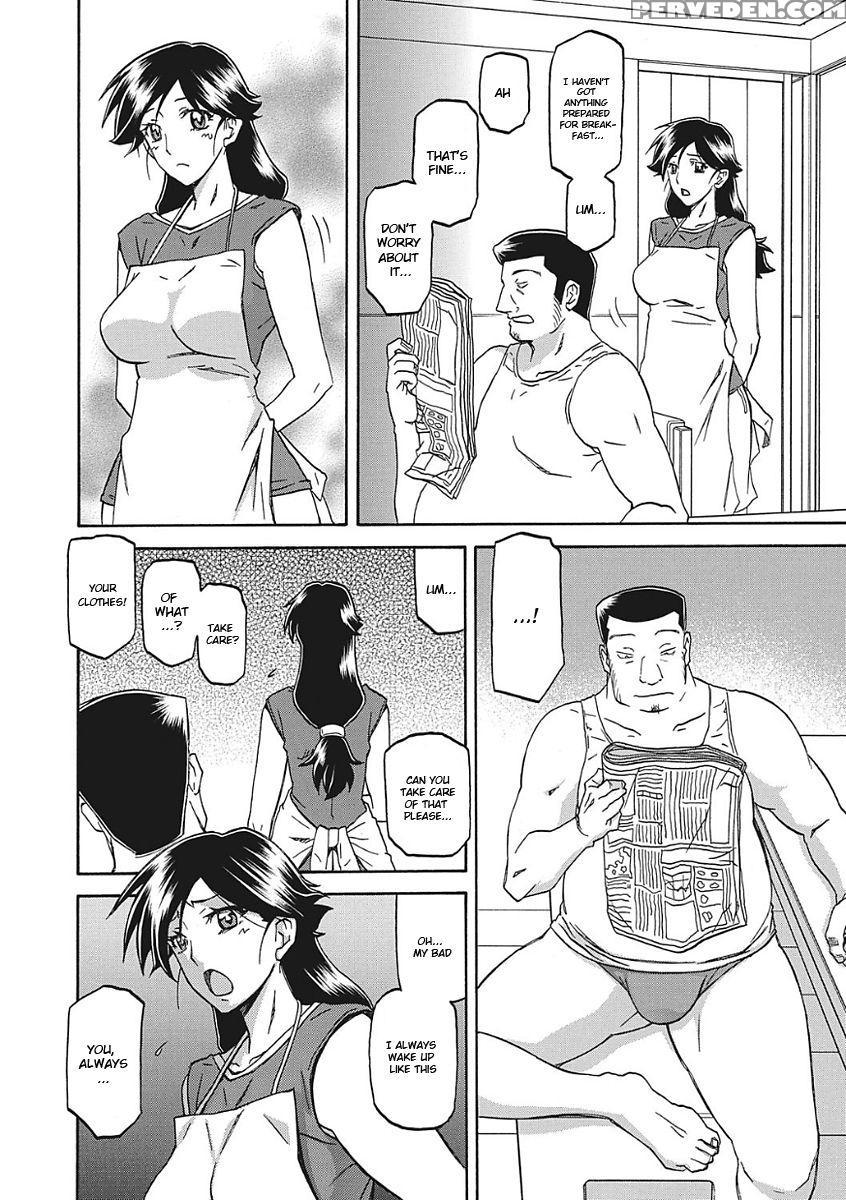 [sanbun Kyoden] Gekkakou No Ori Ichi [english] [digital] 1