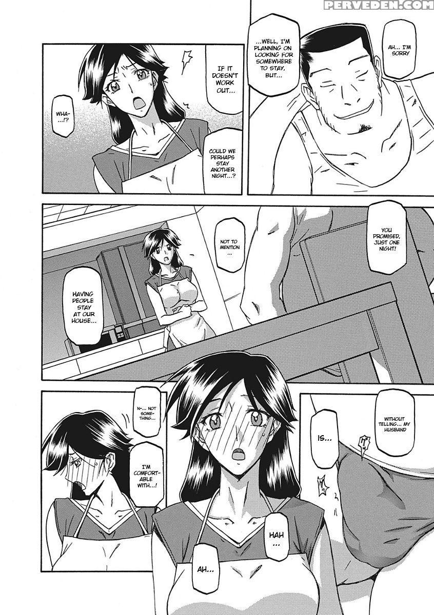[sanbun Kyoden] Gekkakou No Ori Ichi [english] [digital] 1
