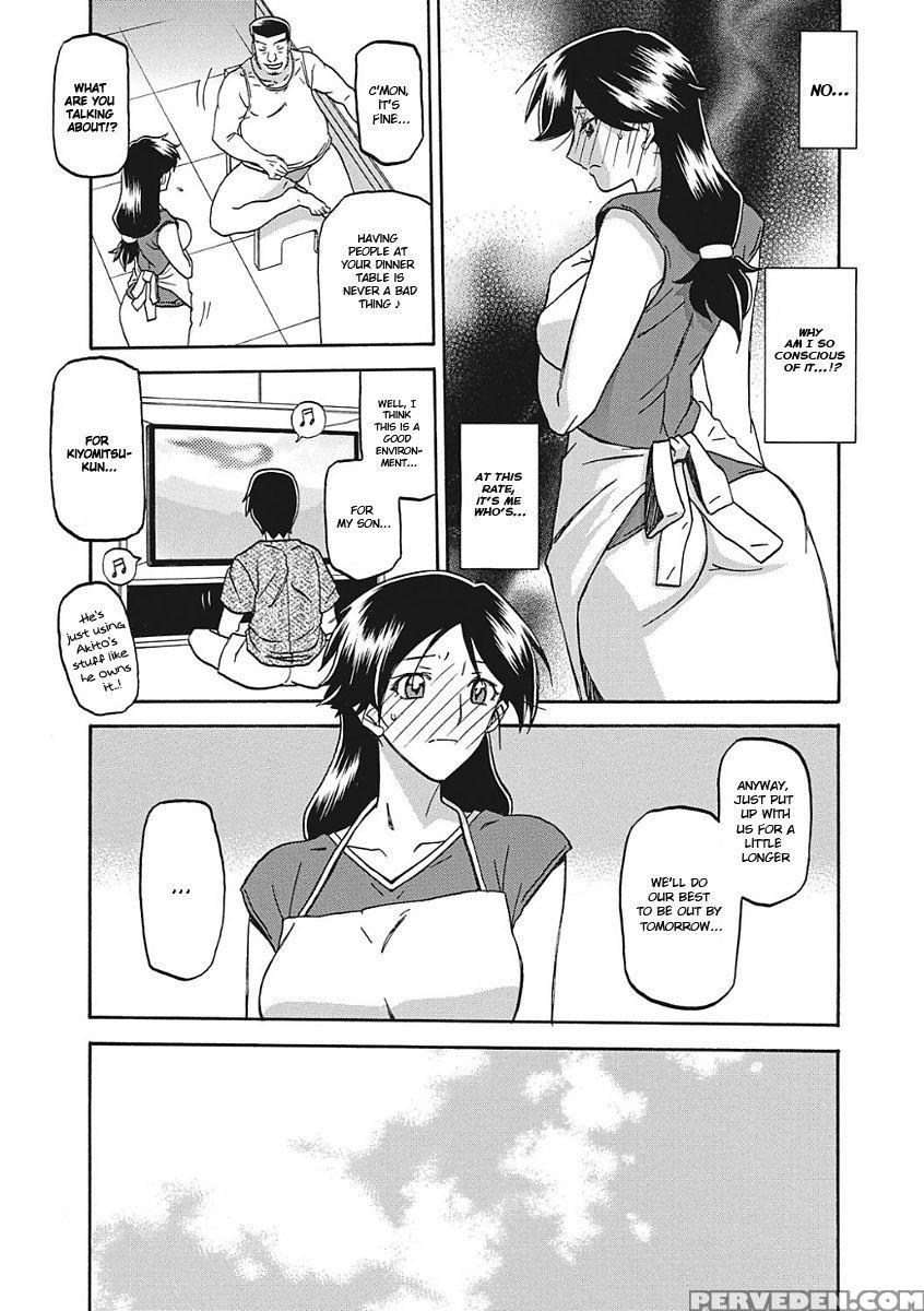 [sanbun Kyoden] Gekkakou No Ori Ichi [english] [digital] 1