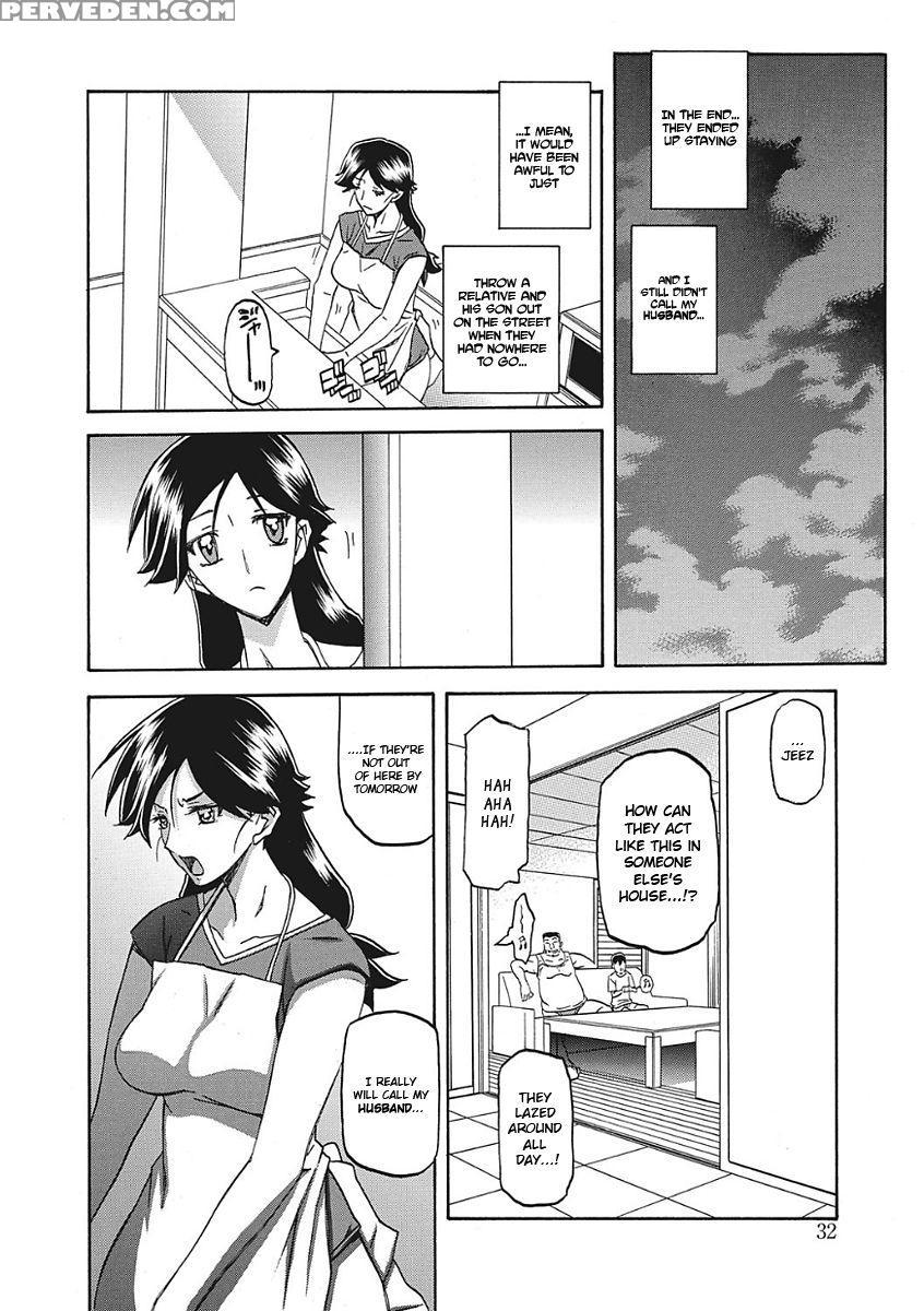[sanbun Kyoden] Gekkakou No Ori Ichi [english] [digital] 1
