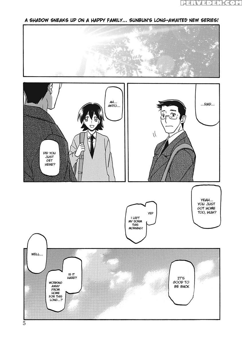 [sanbun Kyoden] Gekkakou No Ori Ichi [english] [digital] 1