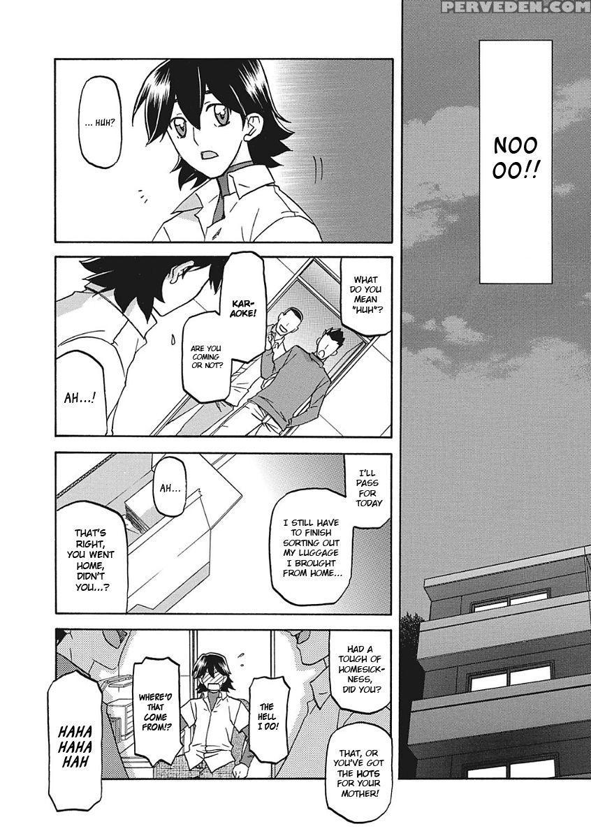 [sanbun Kyoden] Gekkakou No Ori Ichi [english] [digital] 1