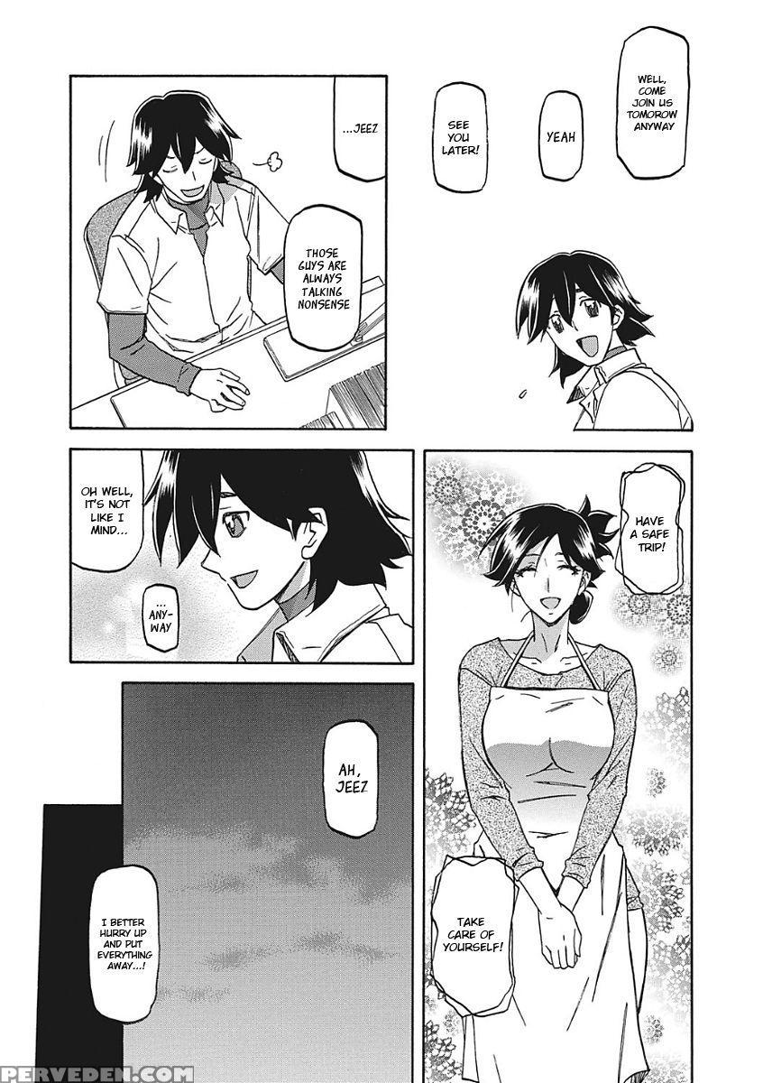 [sanbun Kyoden] Gekkakou No Ori Ichi [english] [digital] 1