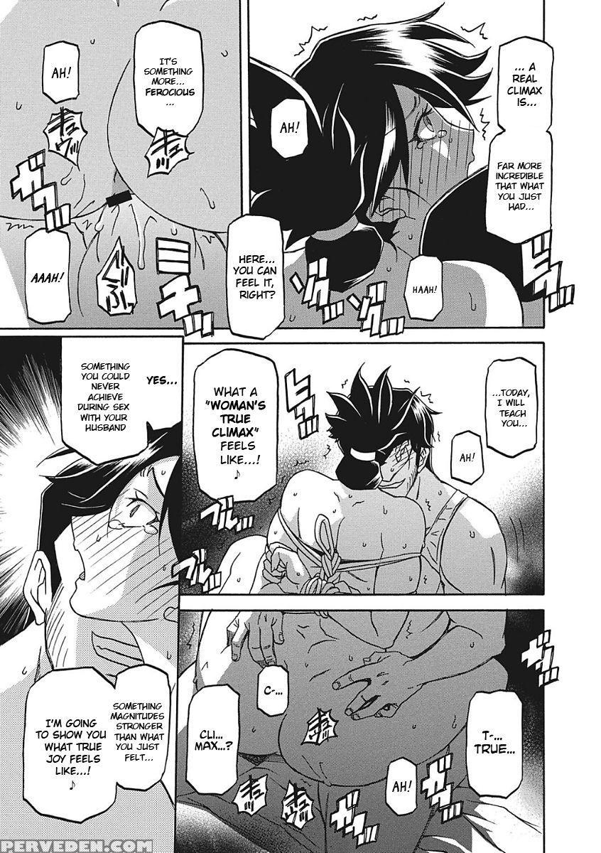 [sanbun Kyoden] Gekkakou No Ori Ichi [english] [digital] 1