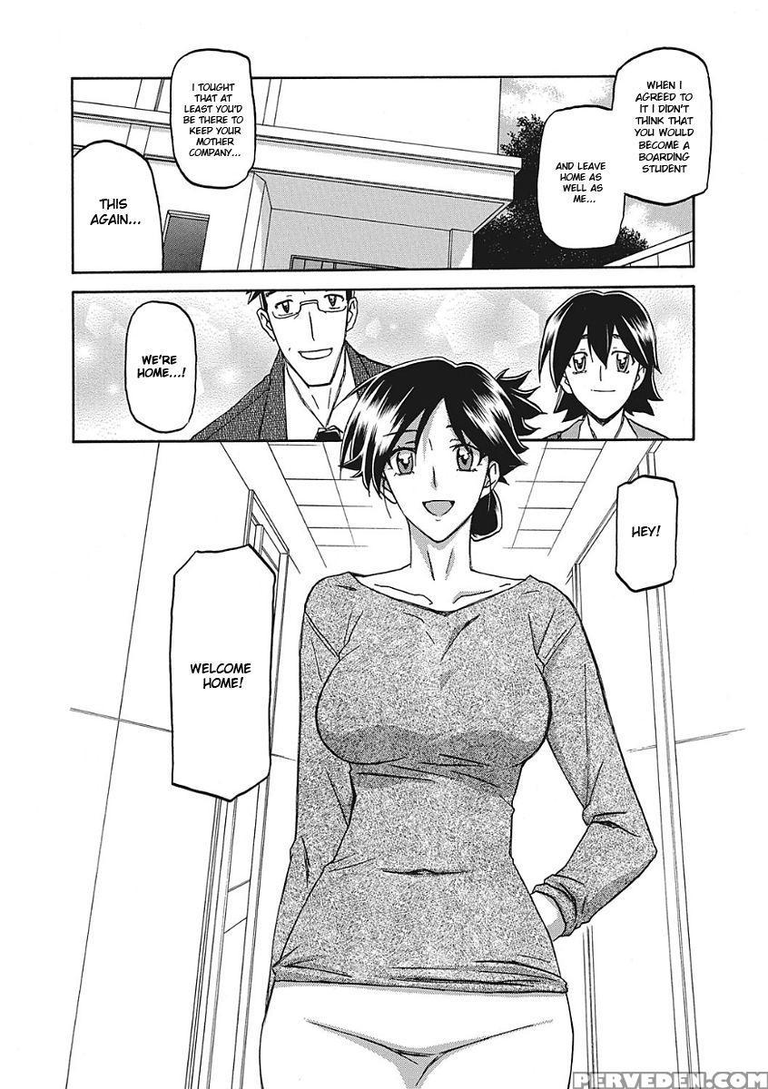 [sanbun Kyoden] Gekkakou No Ori Ichi [english] [digital] 1