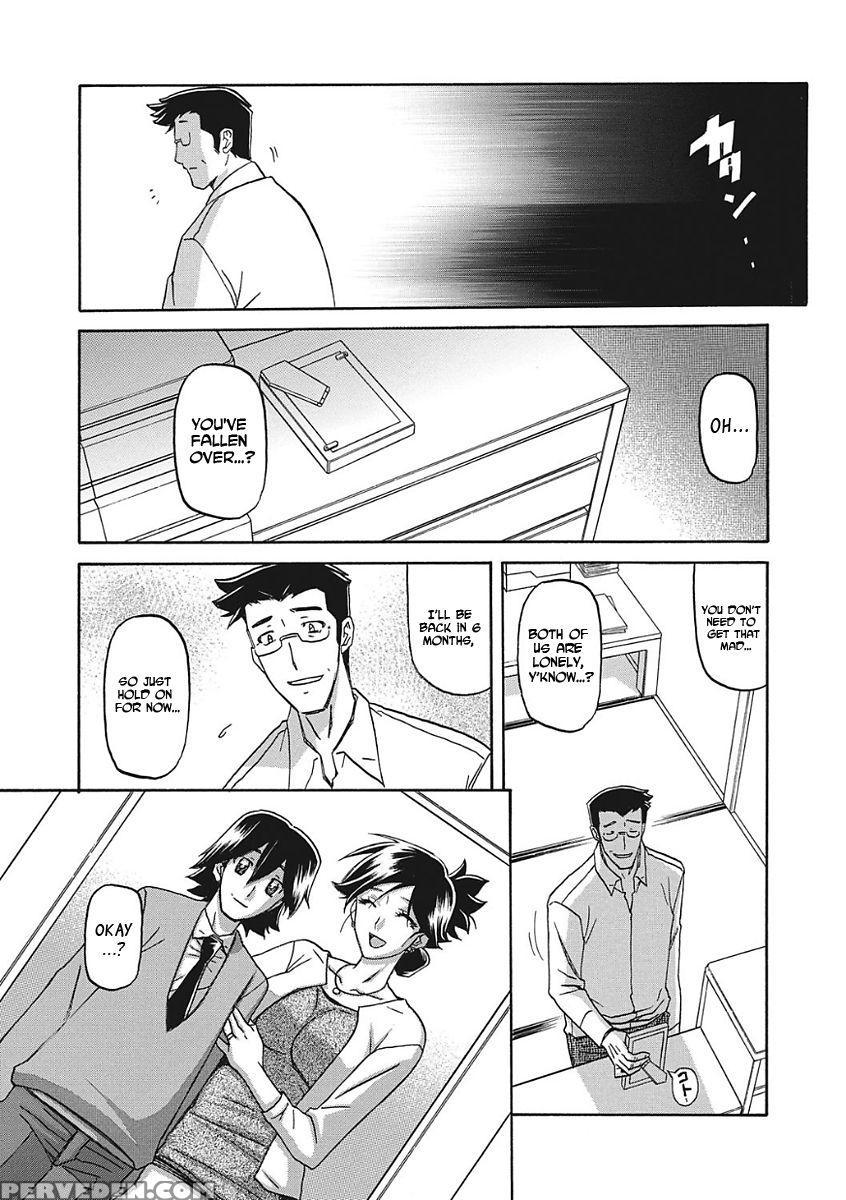 [sanbun Kyoden] Gekkakou No Ori Ichi [english] [digital] 1