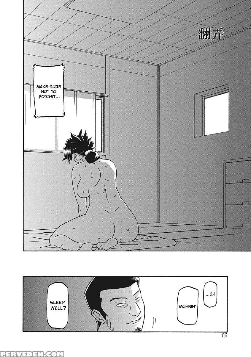 [sanbun Kyoden] Gekkakou No Ori Ichi [english] [digital] 1