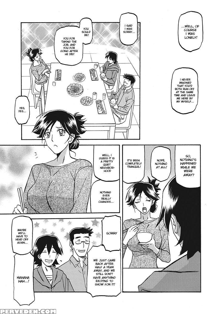 [sanbun Kyoden] Gekkakou No Ori Ichi [english] [digital] 1