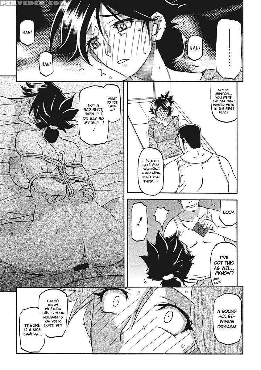 [sanbun Kyoden] Gekkakou No Ori Ichi [english] [digital] 1