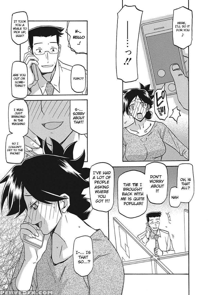 [sanbun Kyoden] Gekkakou No Ori Ichi [english] [digital] 1