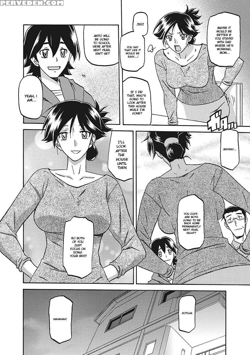 [sanbun Kyoden] Gekkakou No Ori Ichi [english] [digital] 1