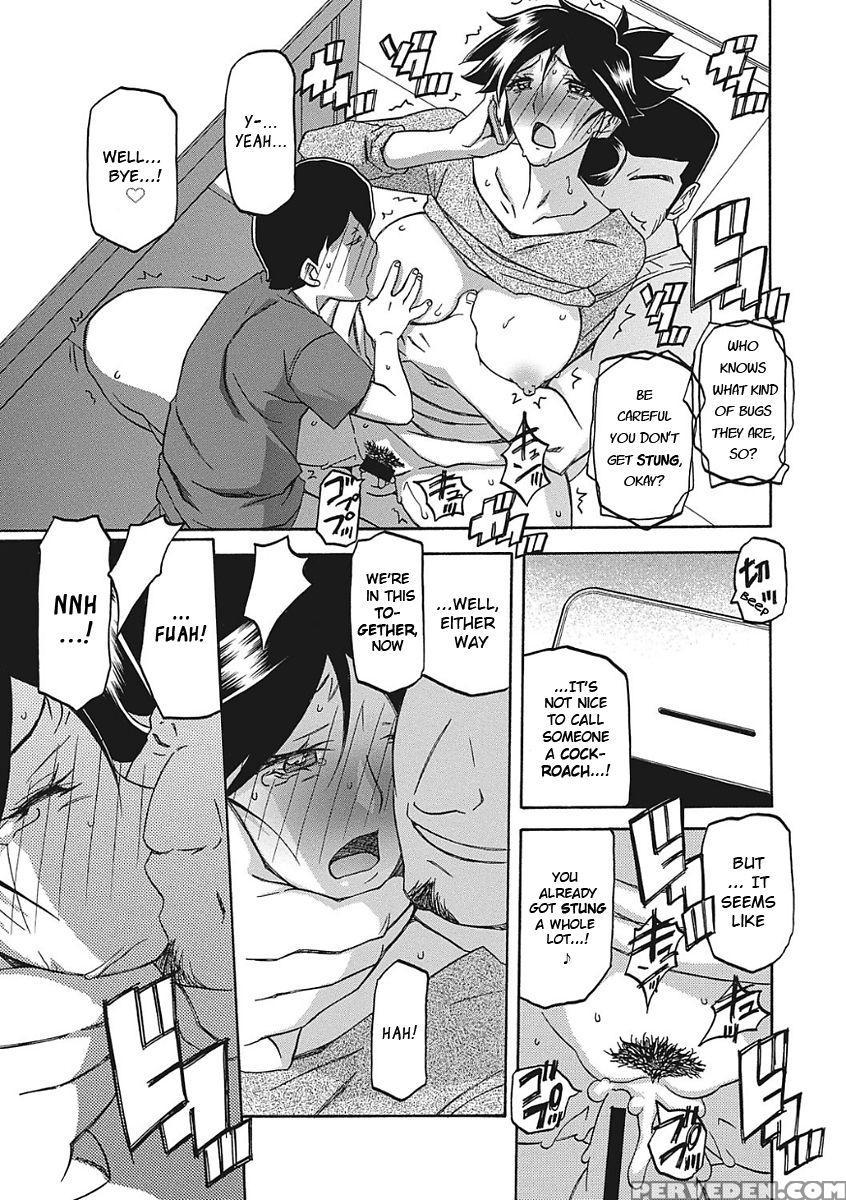 [sanbun Kyoden] Gekkakou No Ori Ichi [english] [digital] 1
